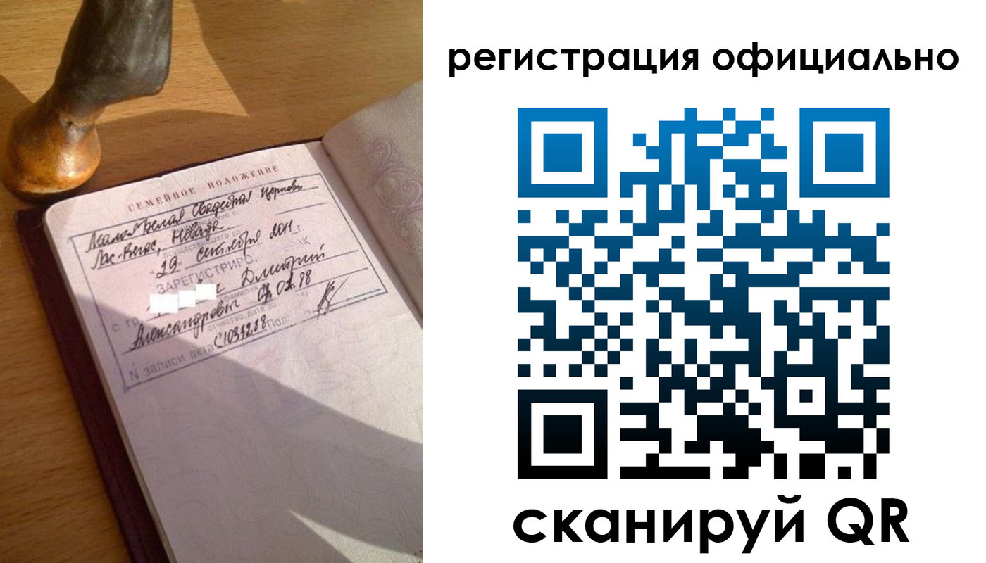 временная регистрация в Лагани