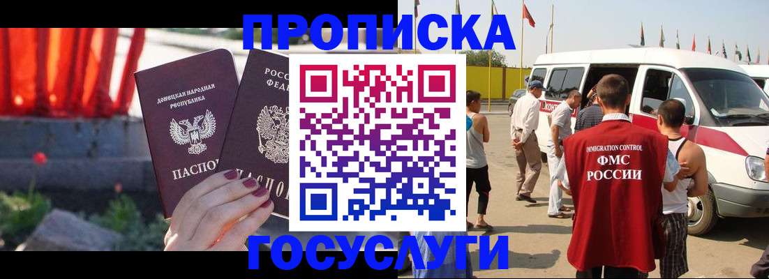 регистрация в Лагани