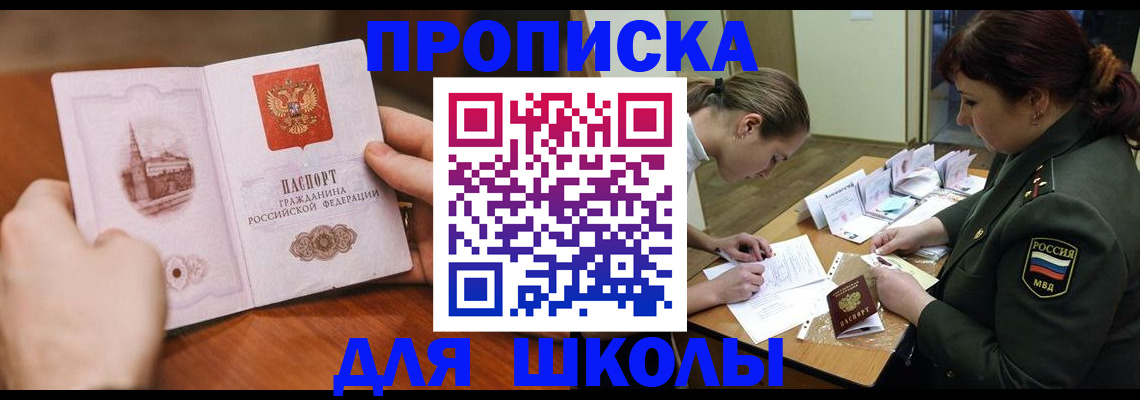 регистрация для дет. сада в Лагани