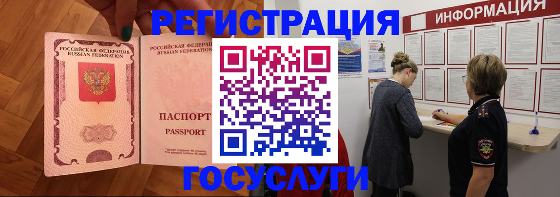 временная регистрация собственник в Лагани